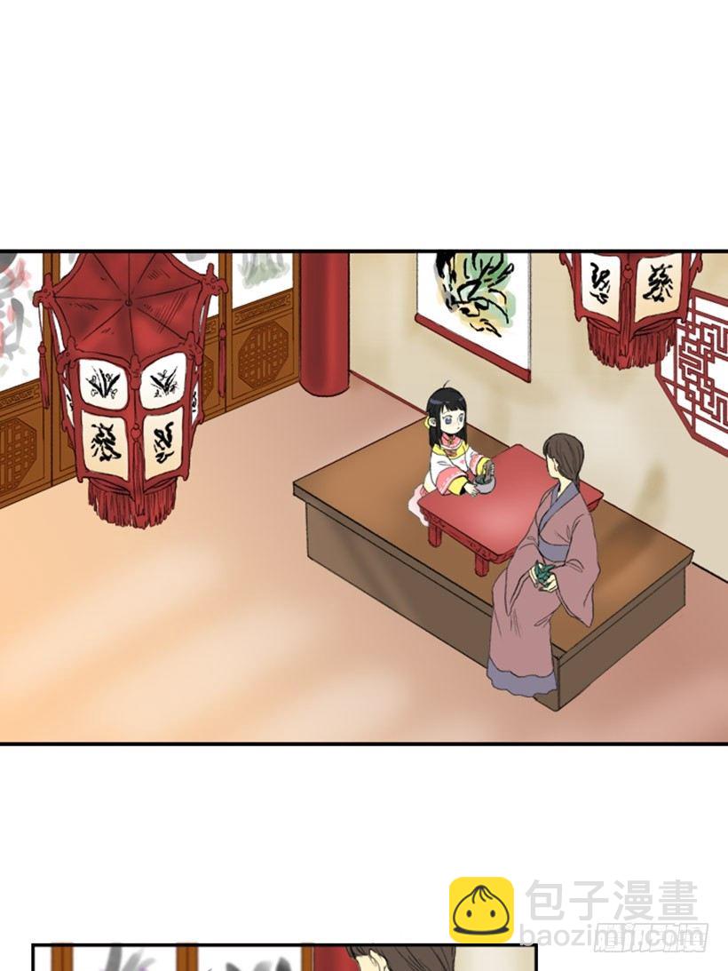 教妹妹武功1