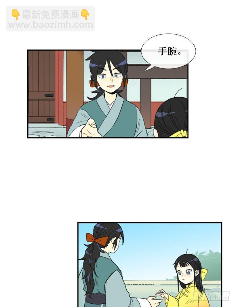 教妹妹武功11