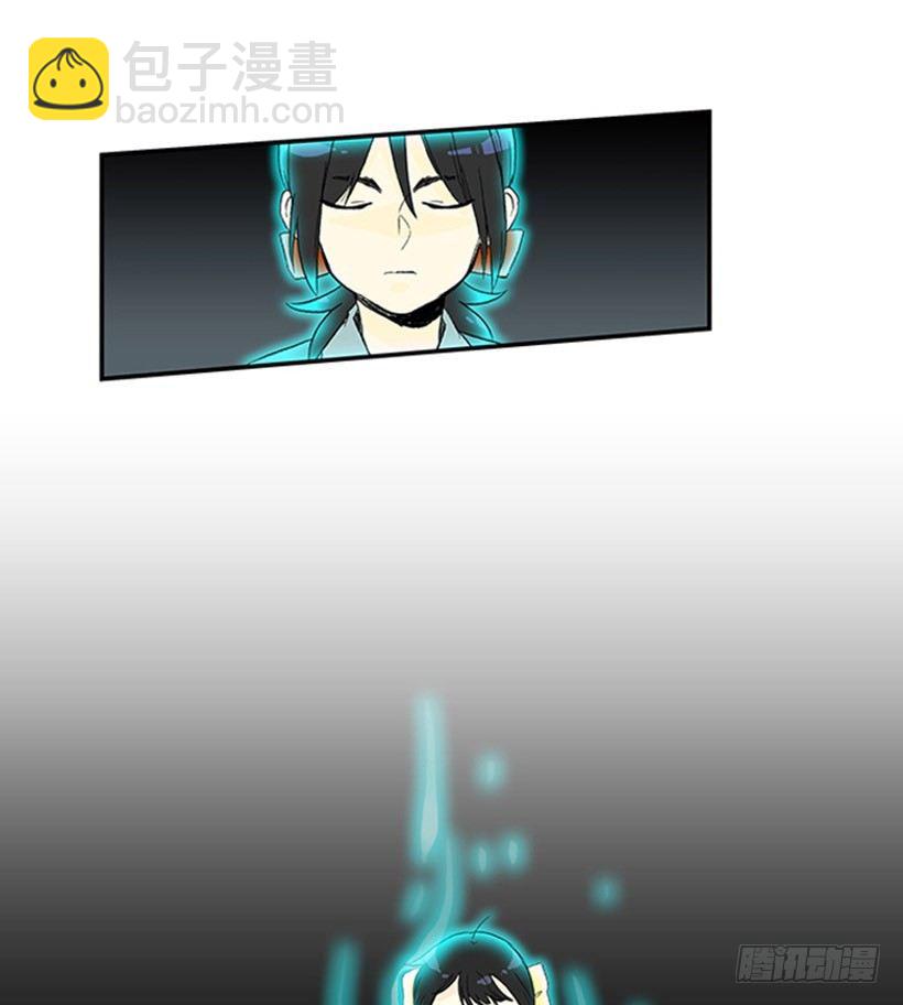 教妹妹武功13