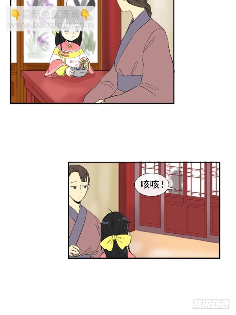 教妹妹武功2