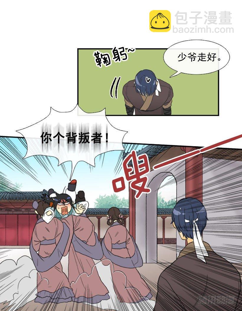 新衣3