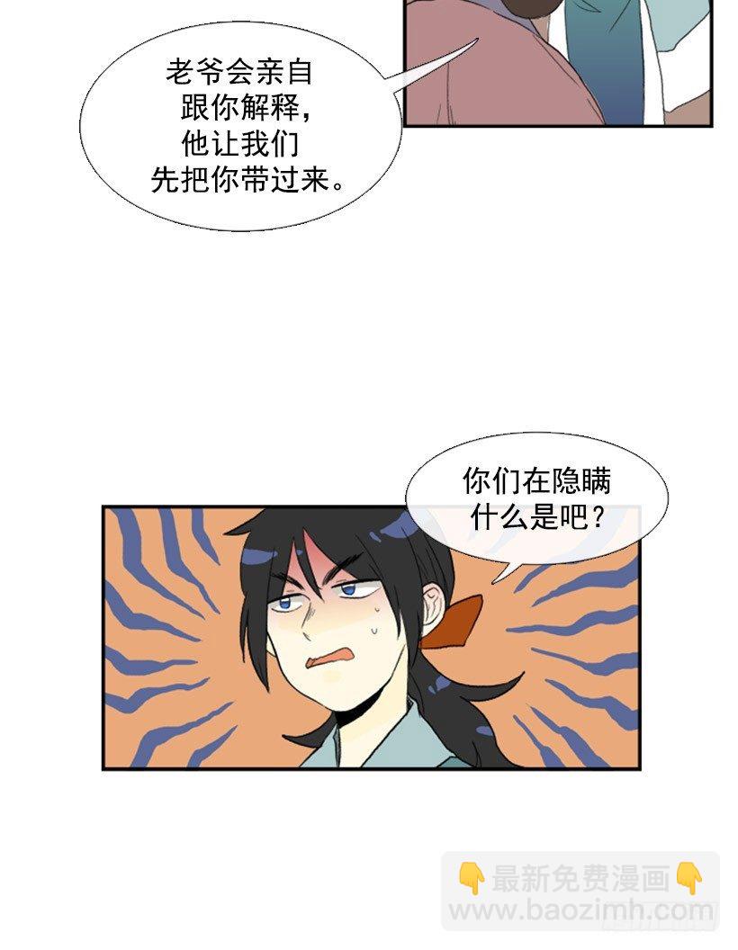 新衣6
