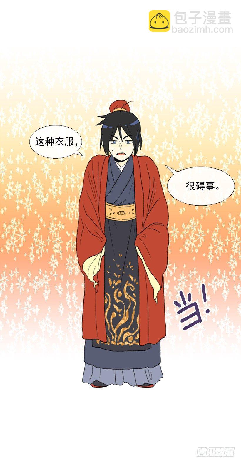 新衣8