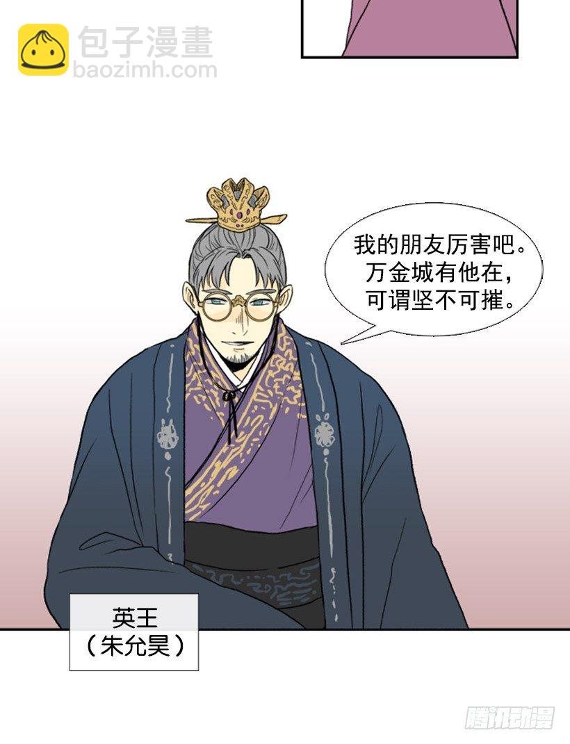 小城主4
