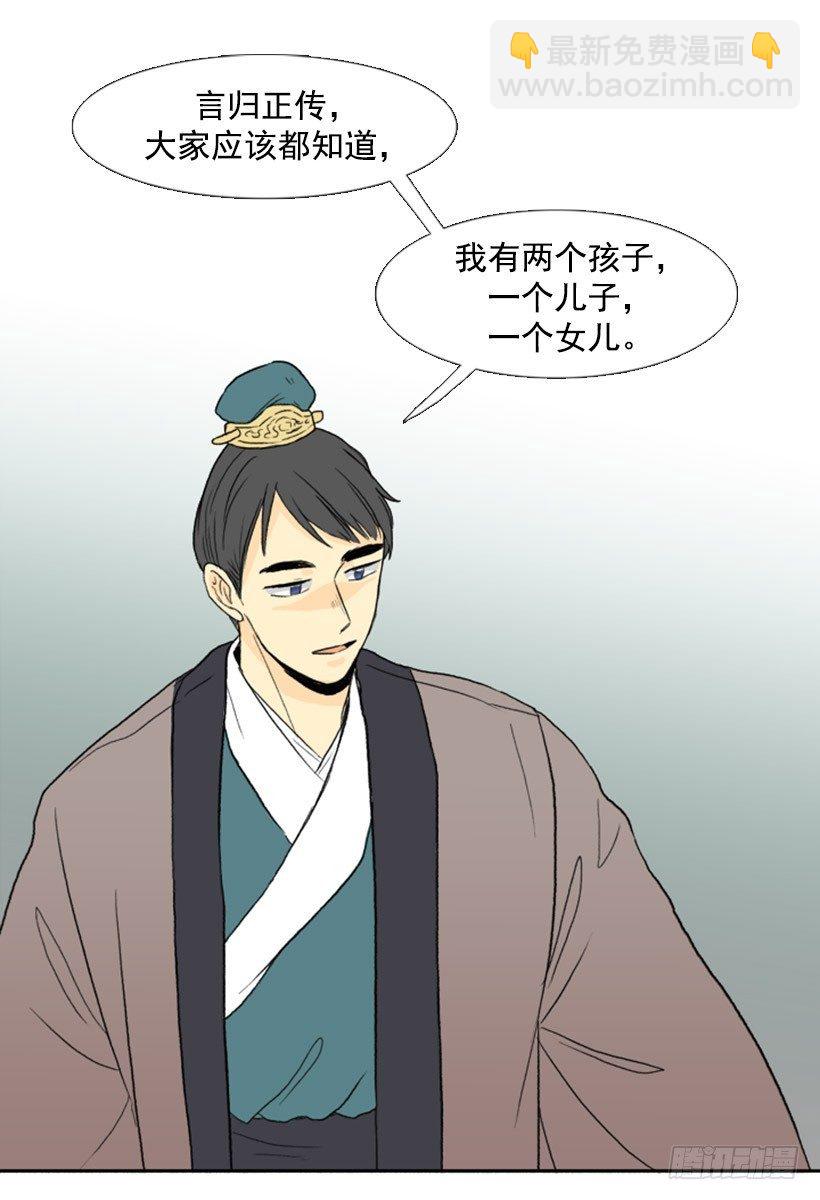 小城主7