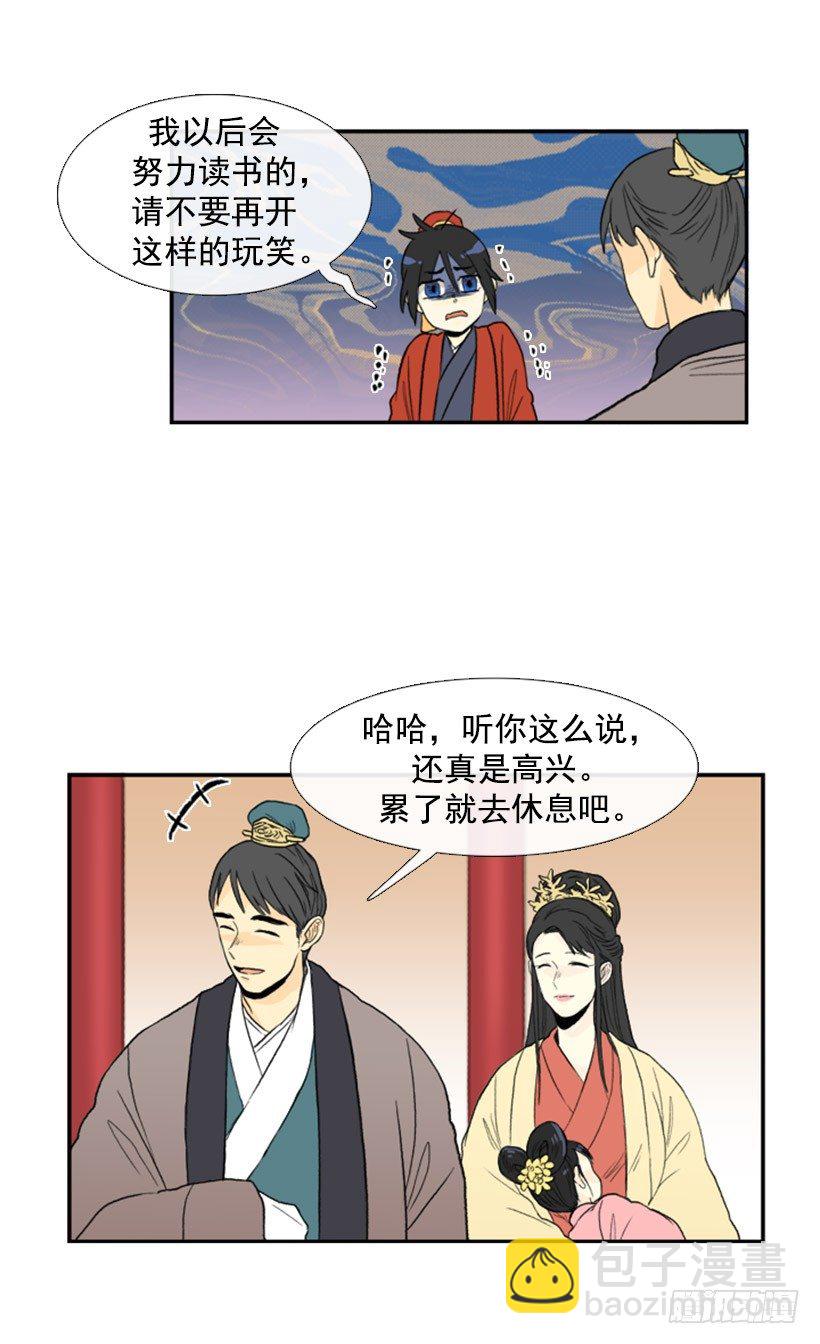 累人的应酬10