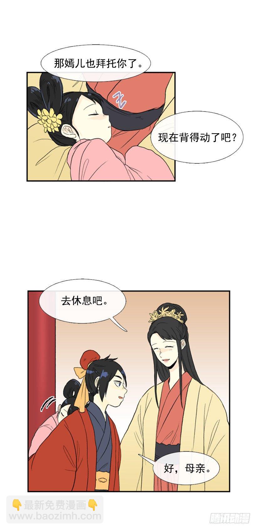 累人的应酬11