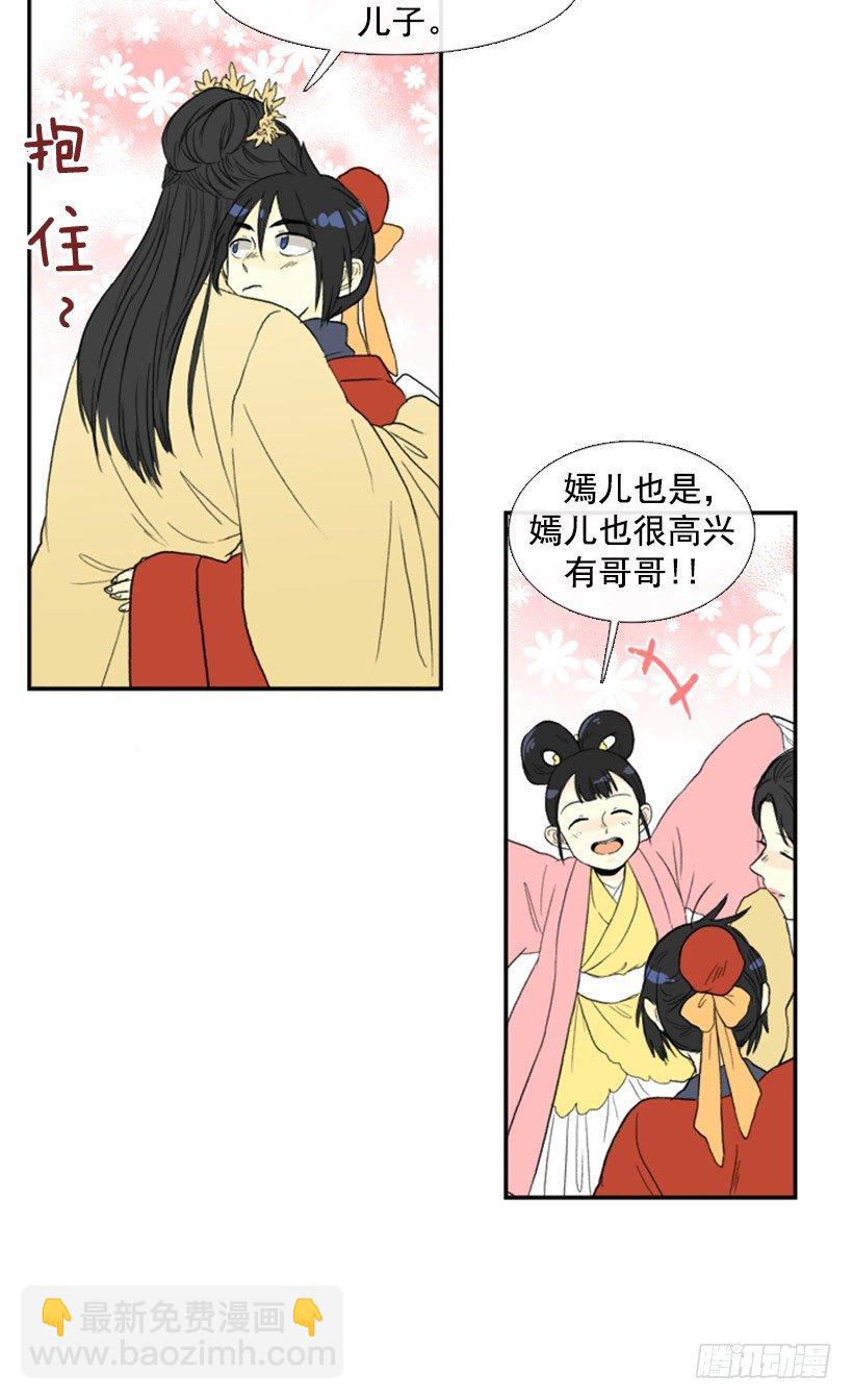 累人的应酬2
