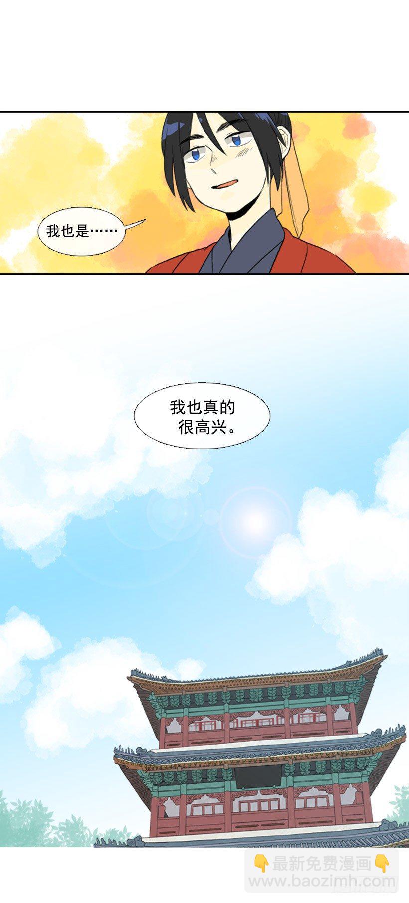 累人的应酬3
