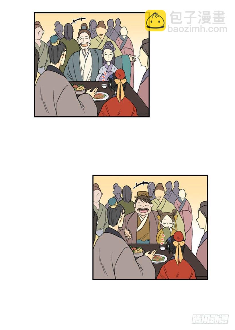 累人的应酬5