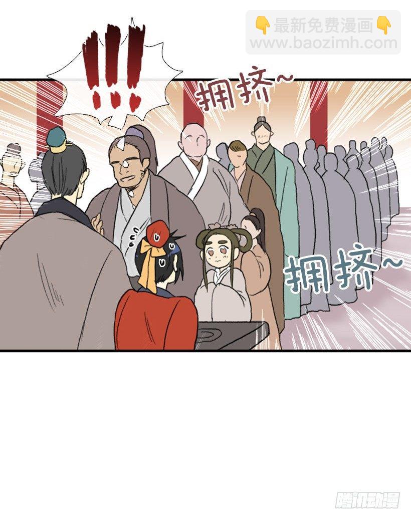 累人的应酬7