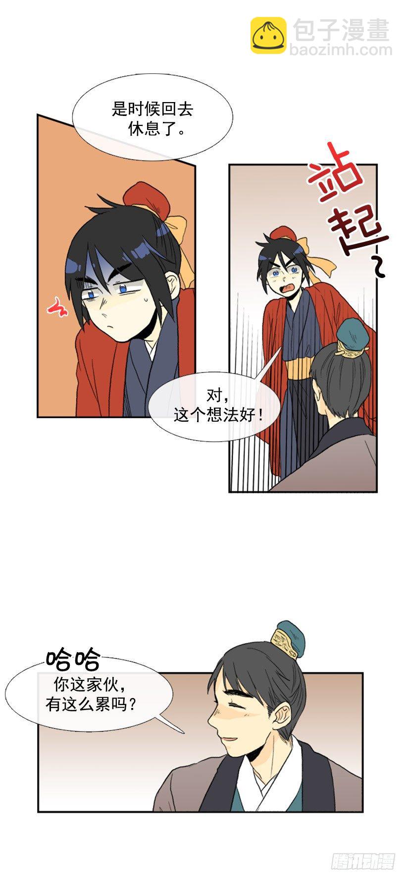 累人的应酬8
