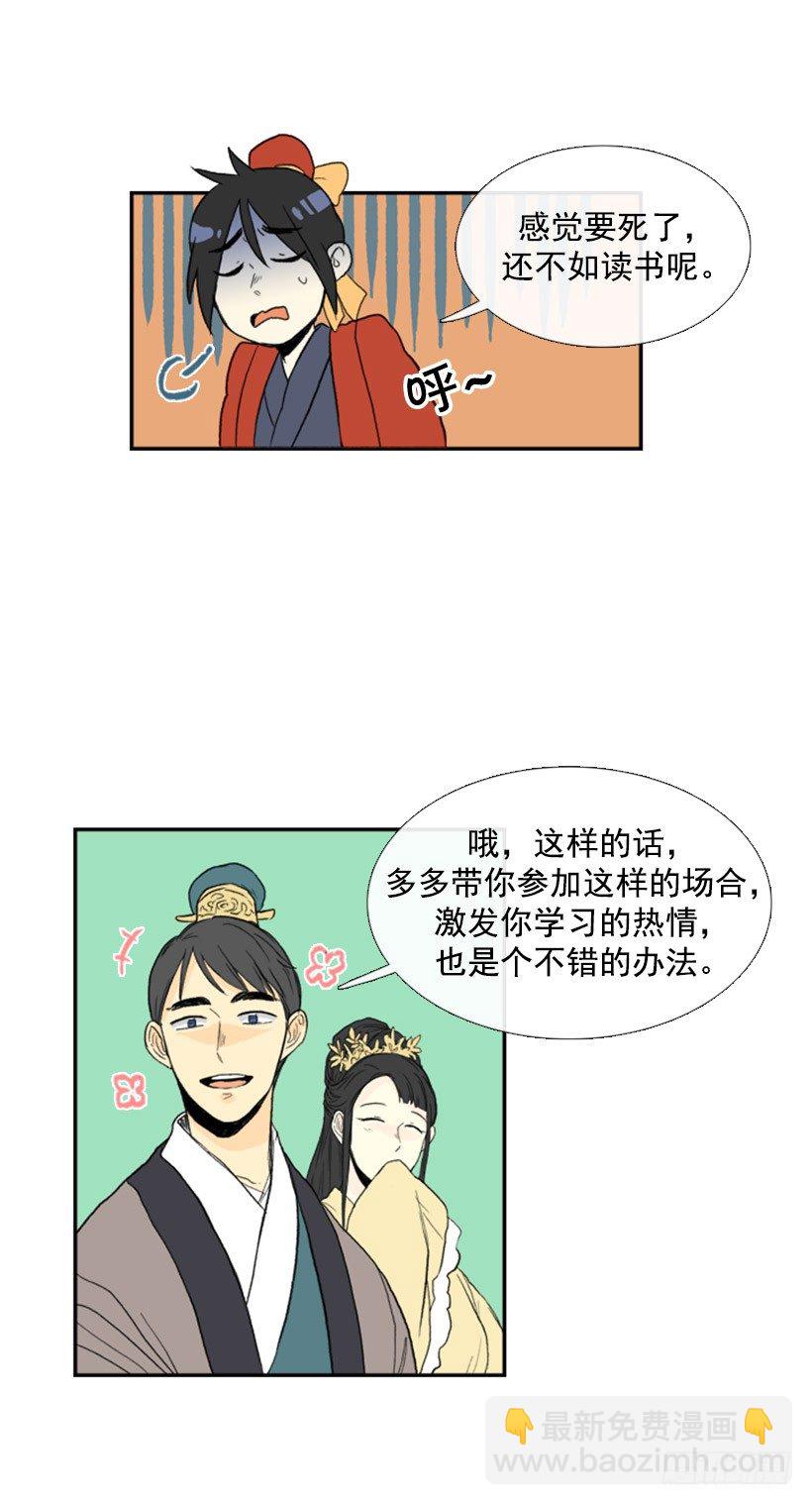 累人的应酬9