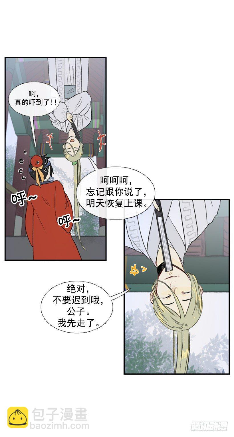 先生的祝福12