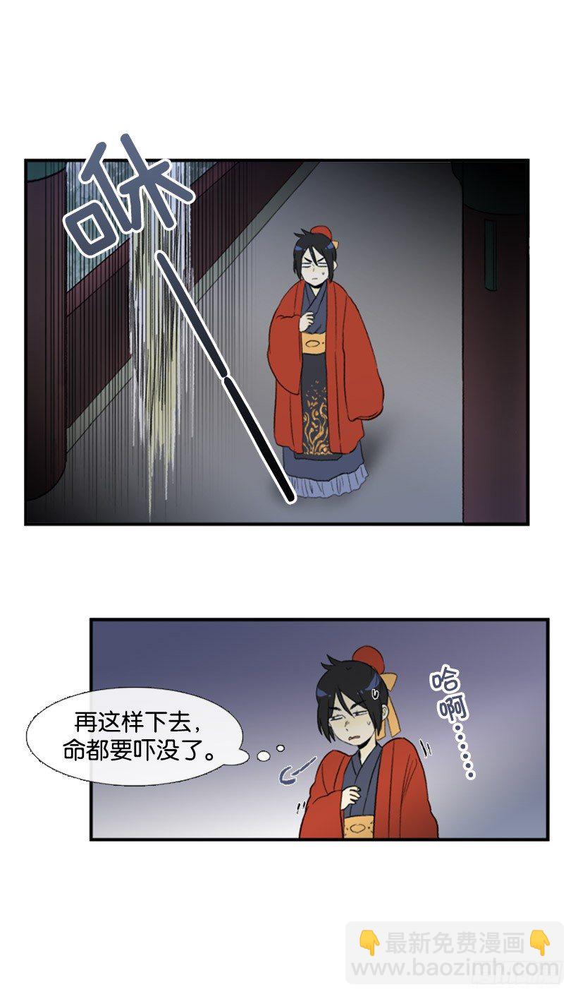 先生的祝福13