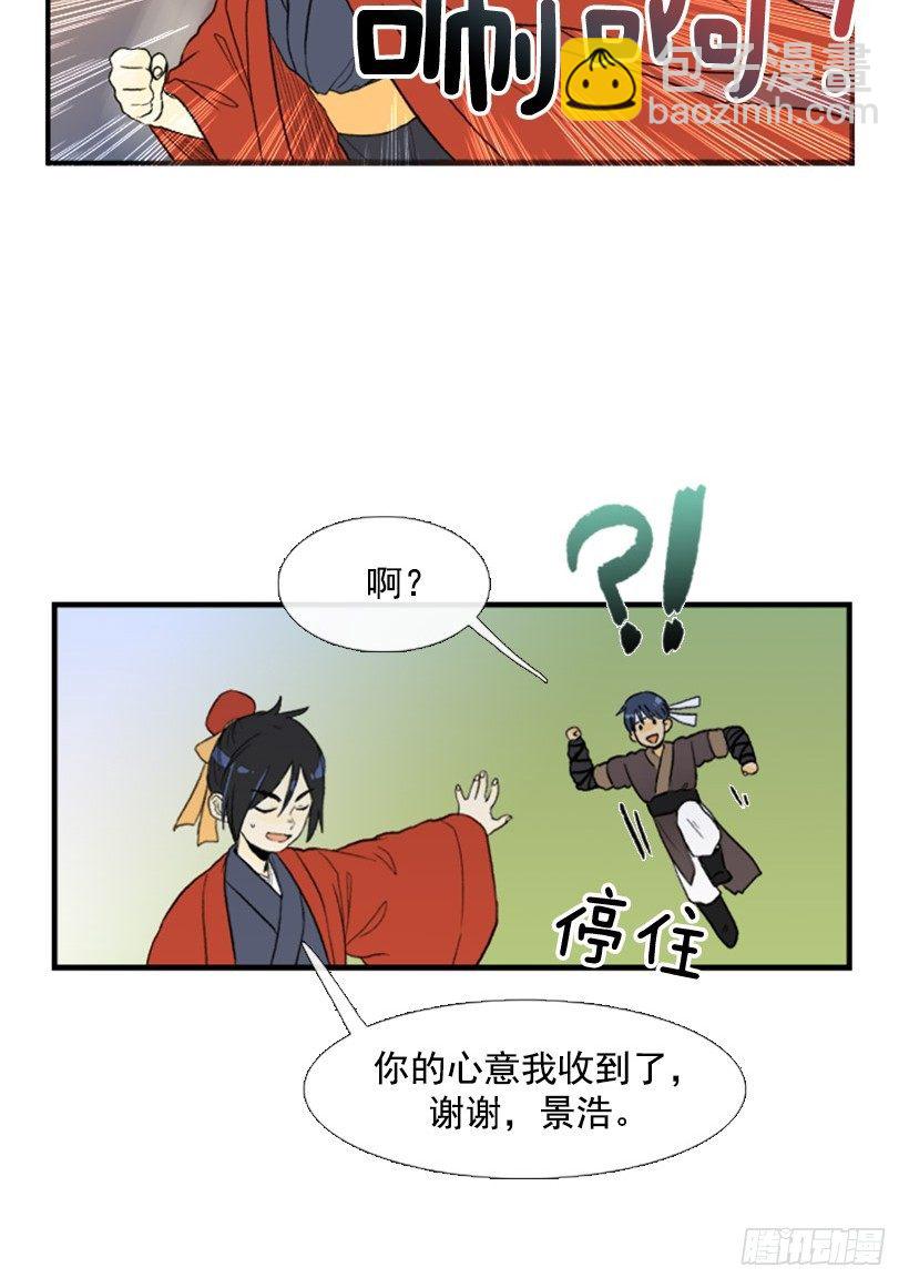 先生的祝福15