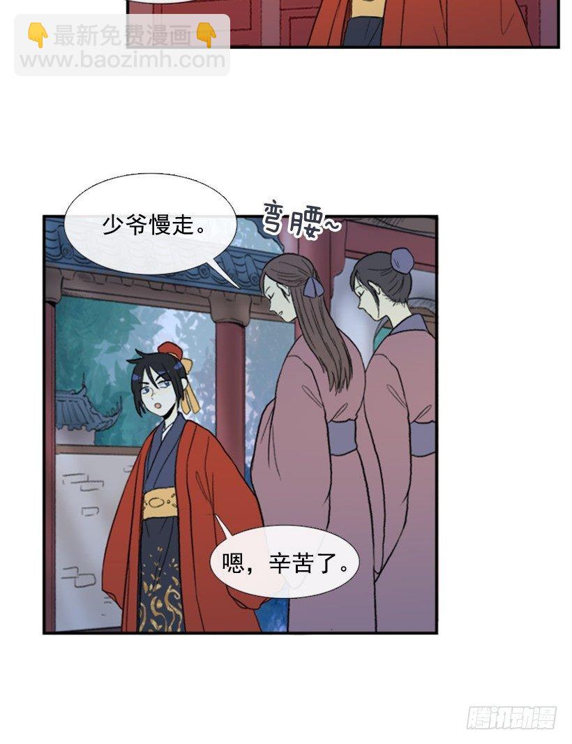 先生的祝福2