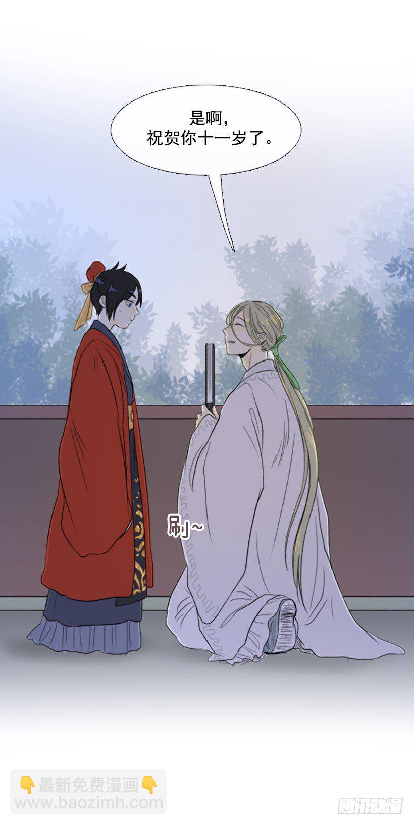 先生的祝福8