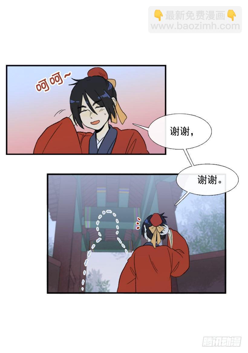 先生的祝福9