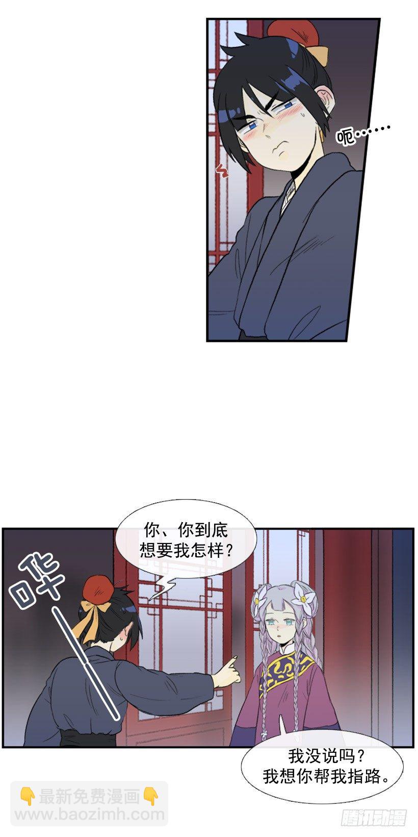 等候8