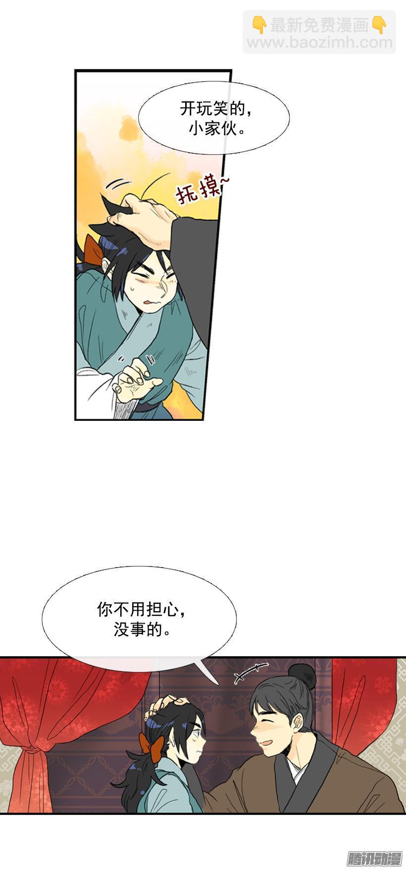 郡主4