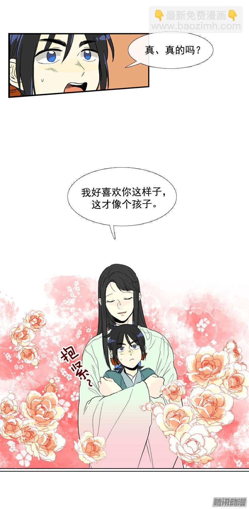 郡主5