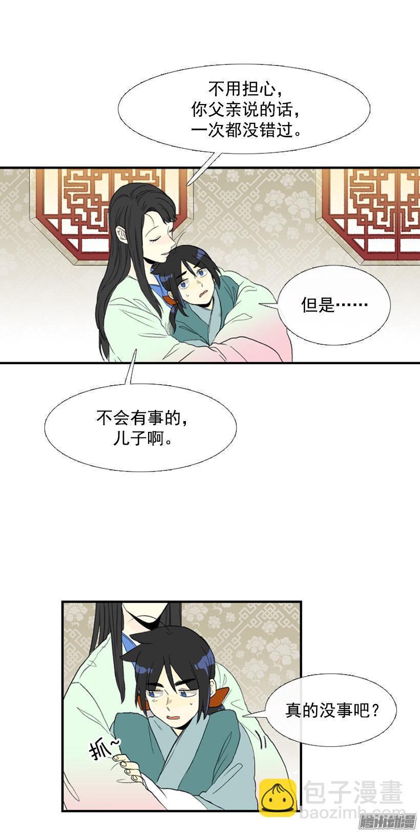 郡主6