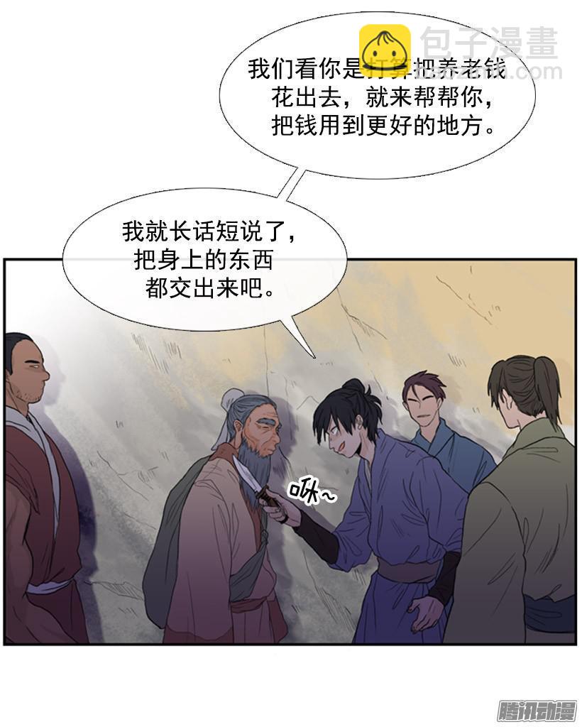 初来乍到11