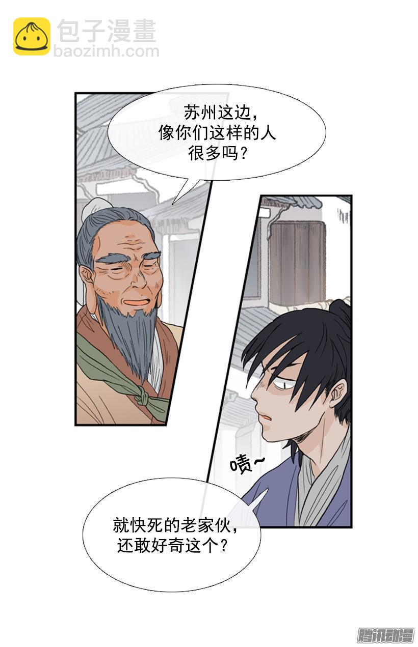 初来乍到7