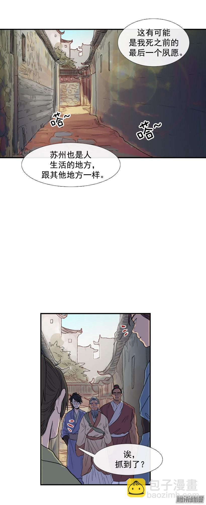 初来乍到8