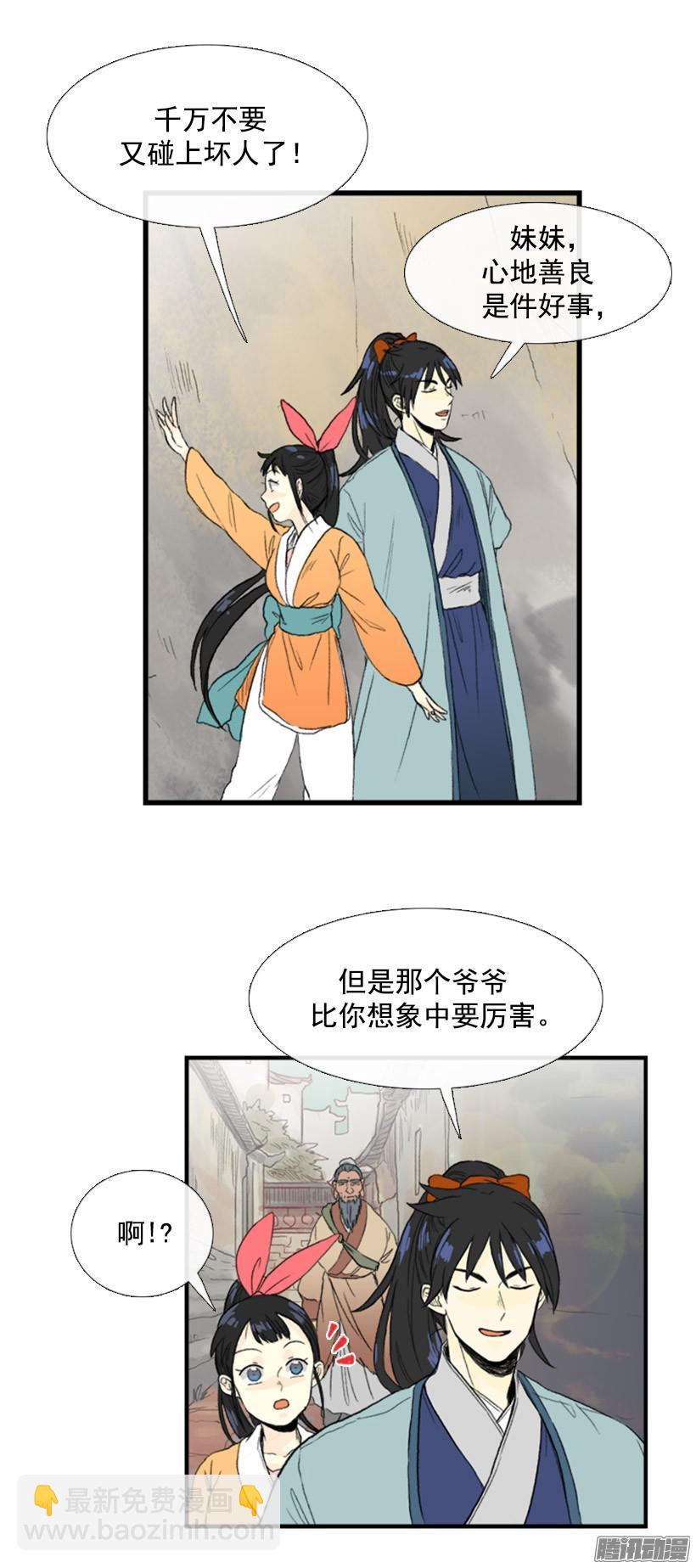 似曾相识11