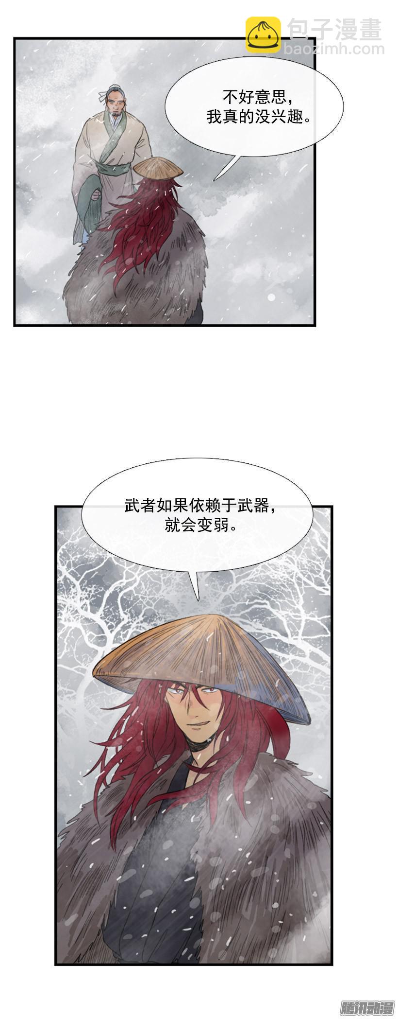 似曾相识4
