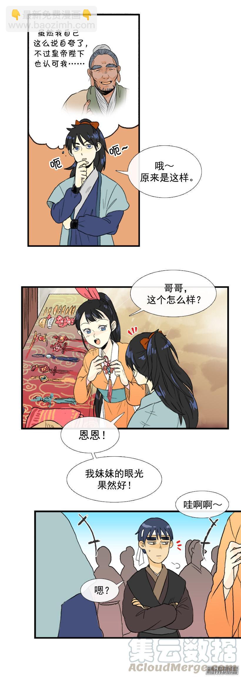 得意之作10