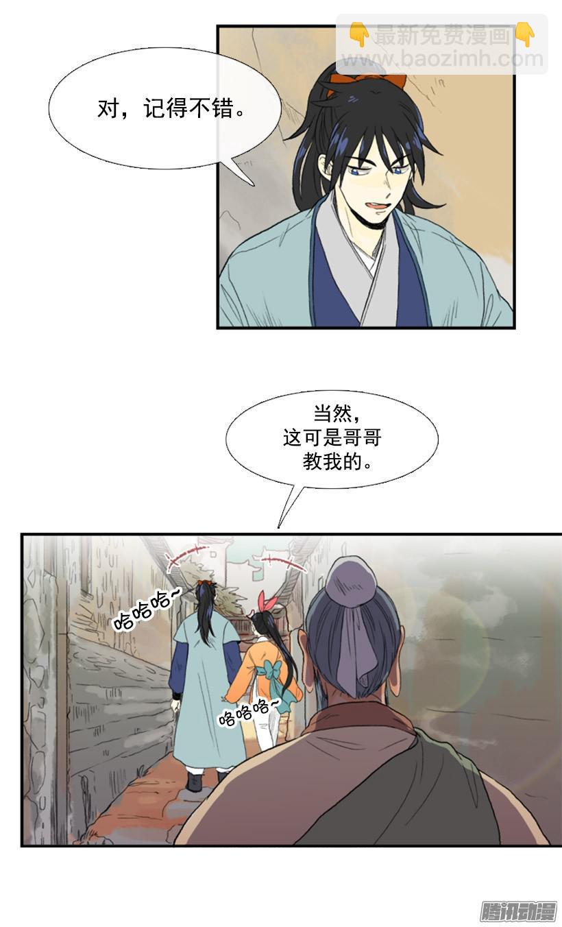 得意之作2