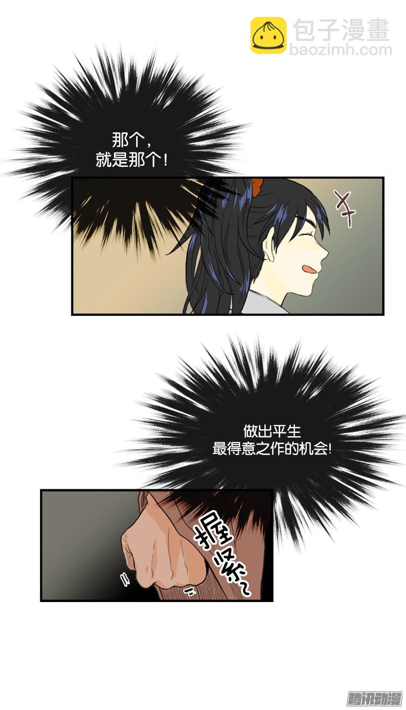 得意之作3