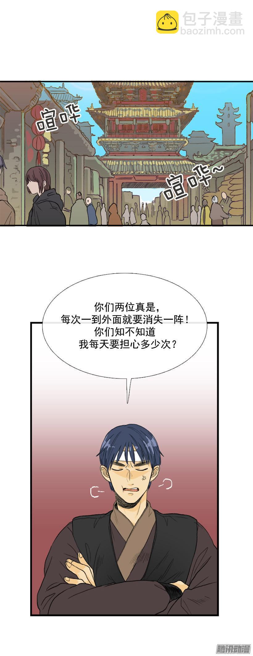 得意之作5