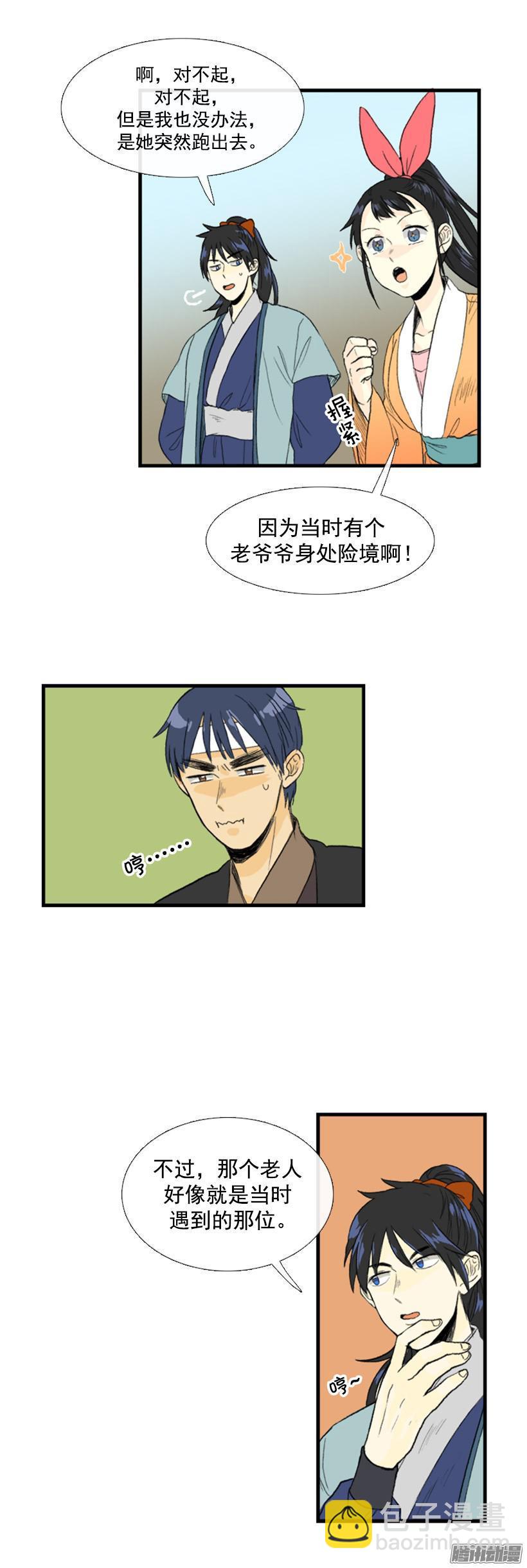 得意之作6