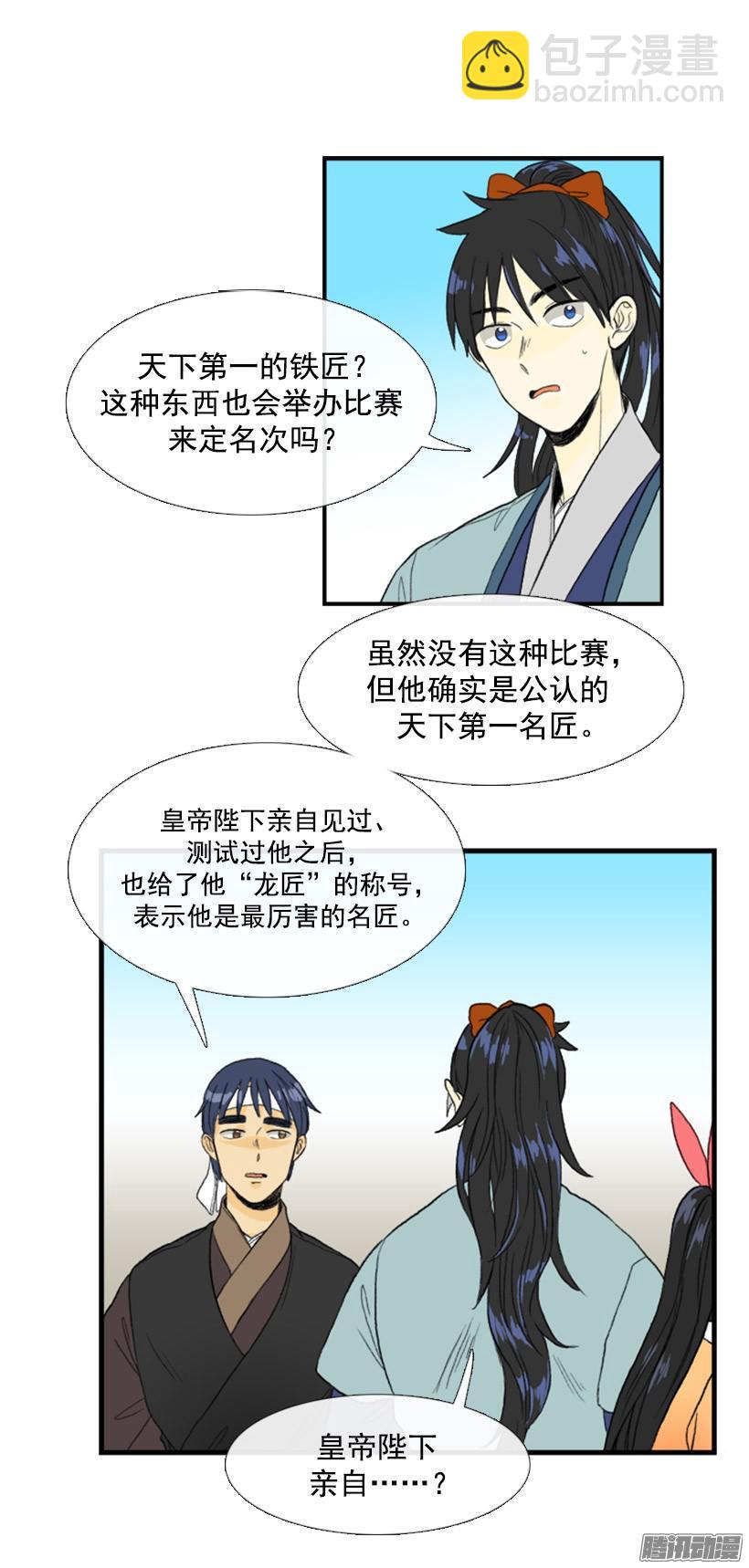 得意之作9