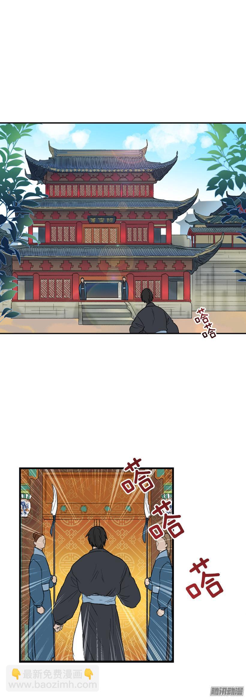 南宫世家1