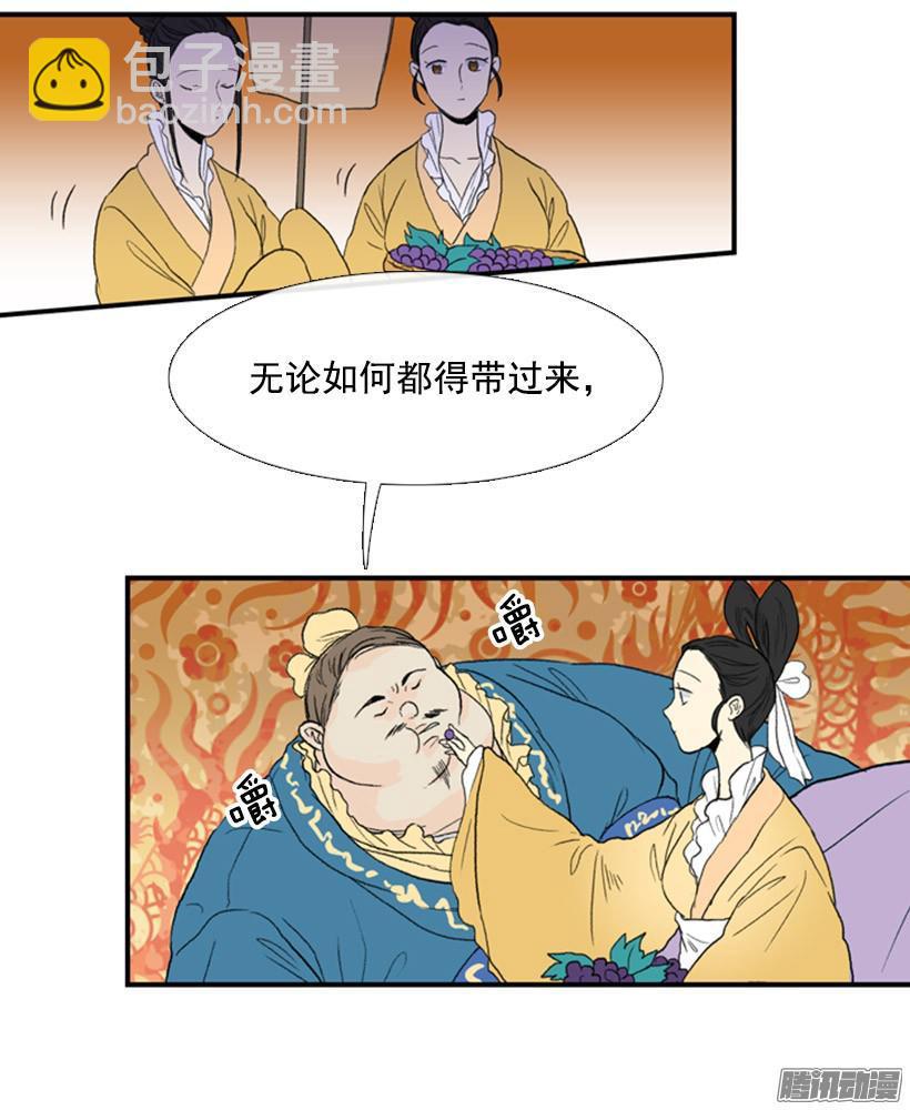 南宫世家12