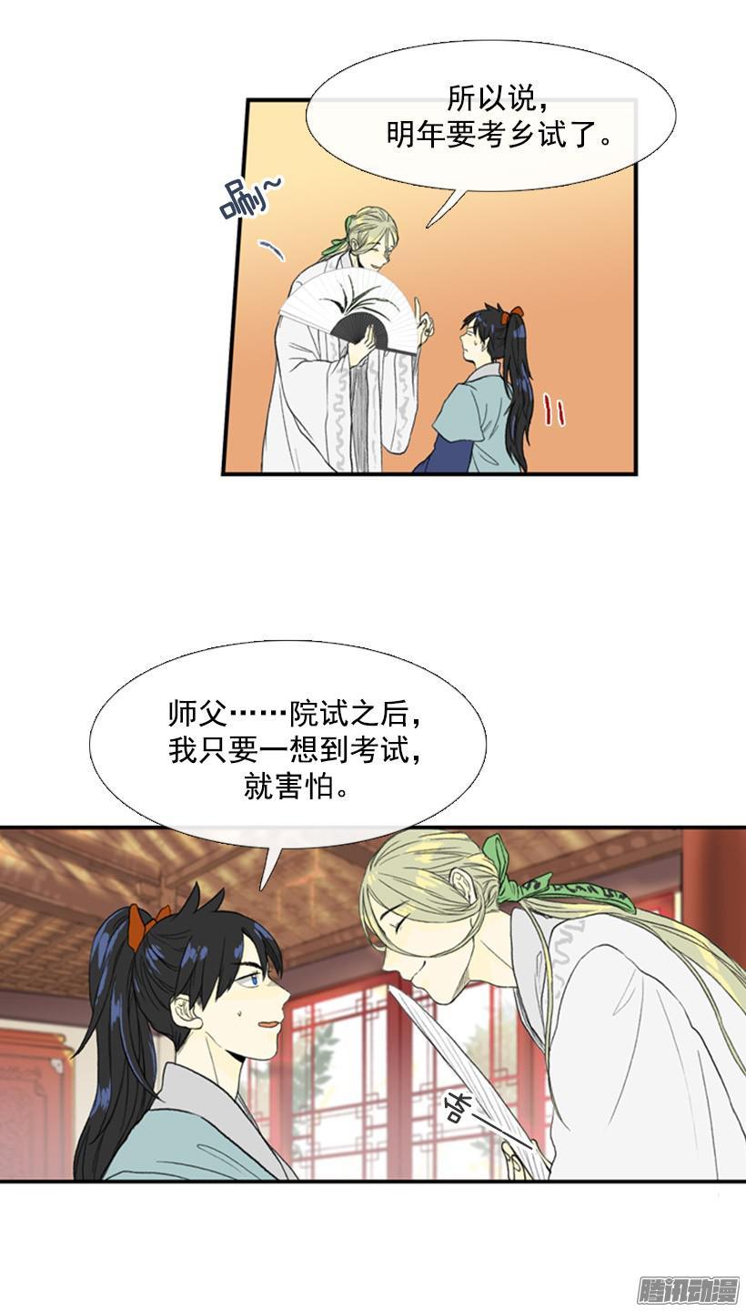 乡试5