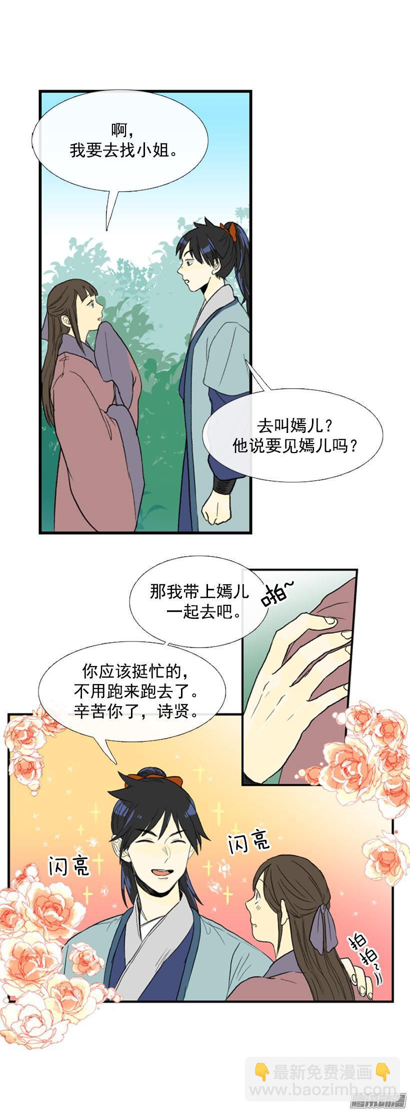 客人11