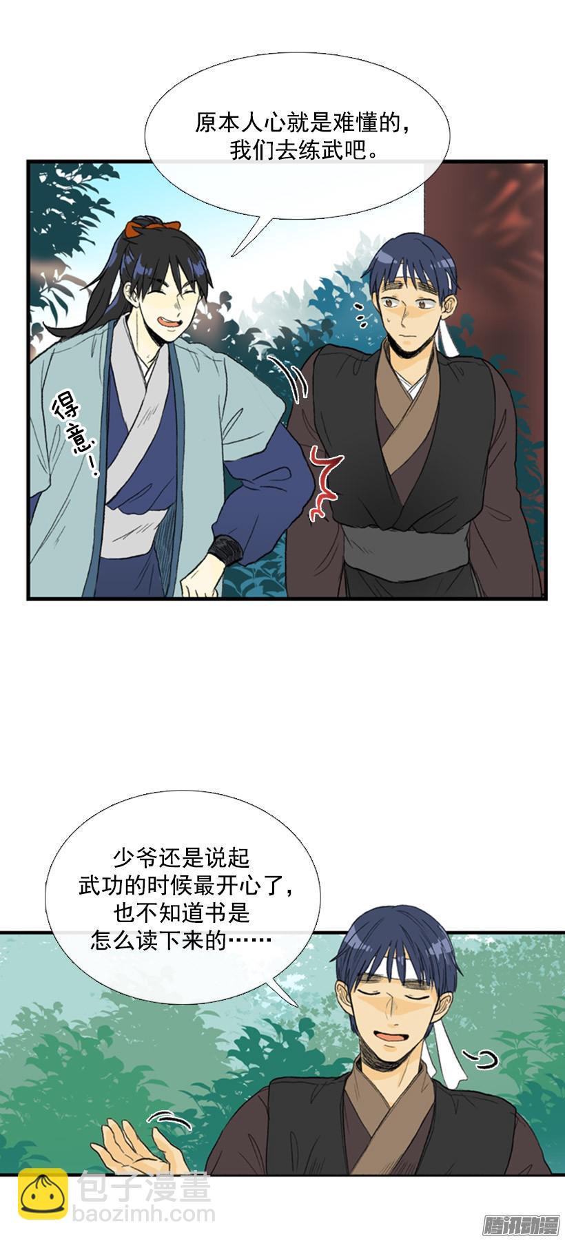 客人4