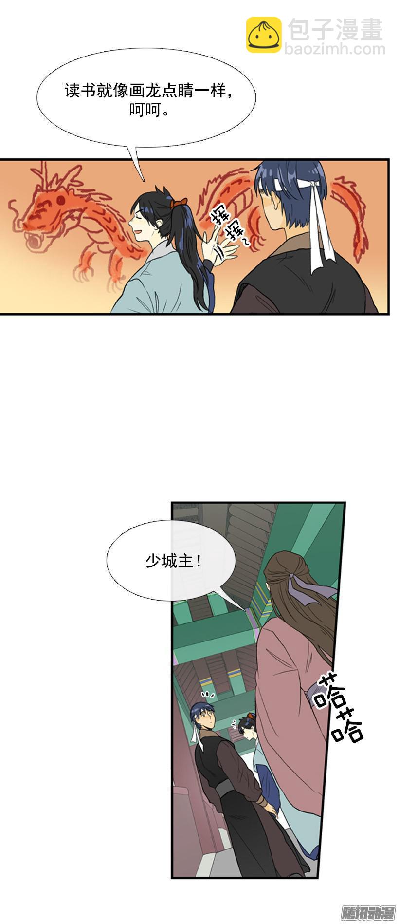 客人5