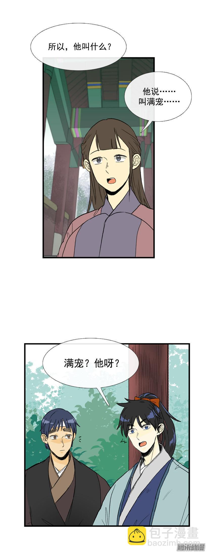 客人8