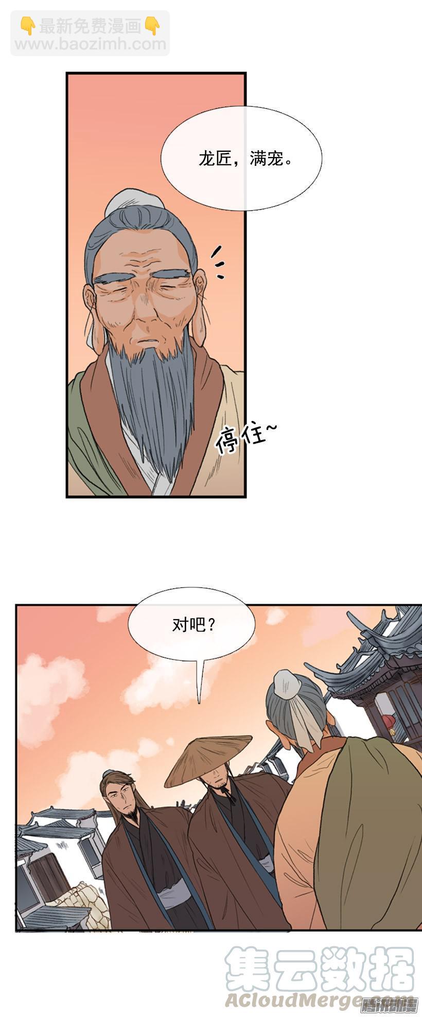 跟踪10