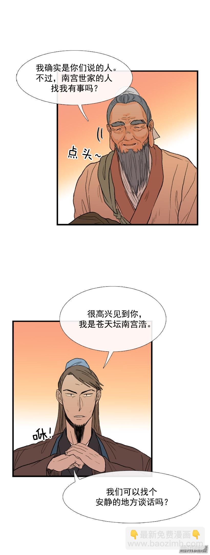 跟踪11