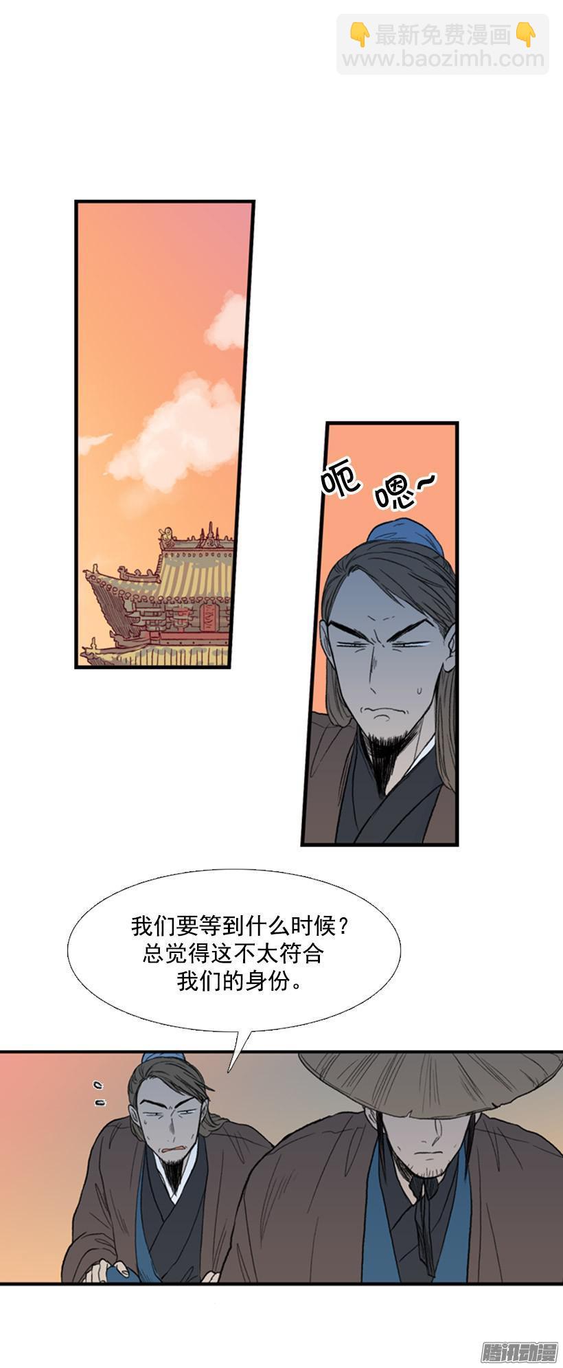 跟踪6