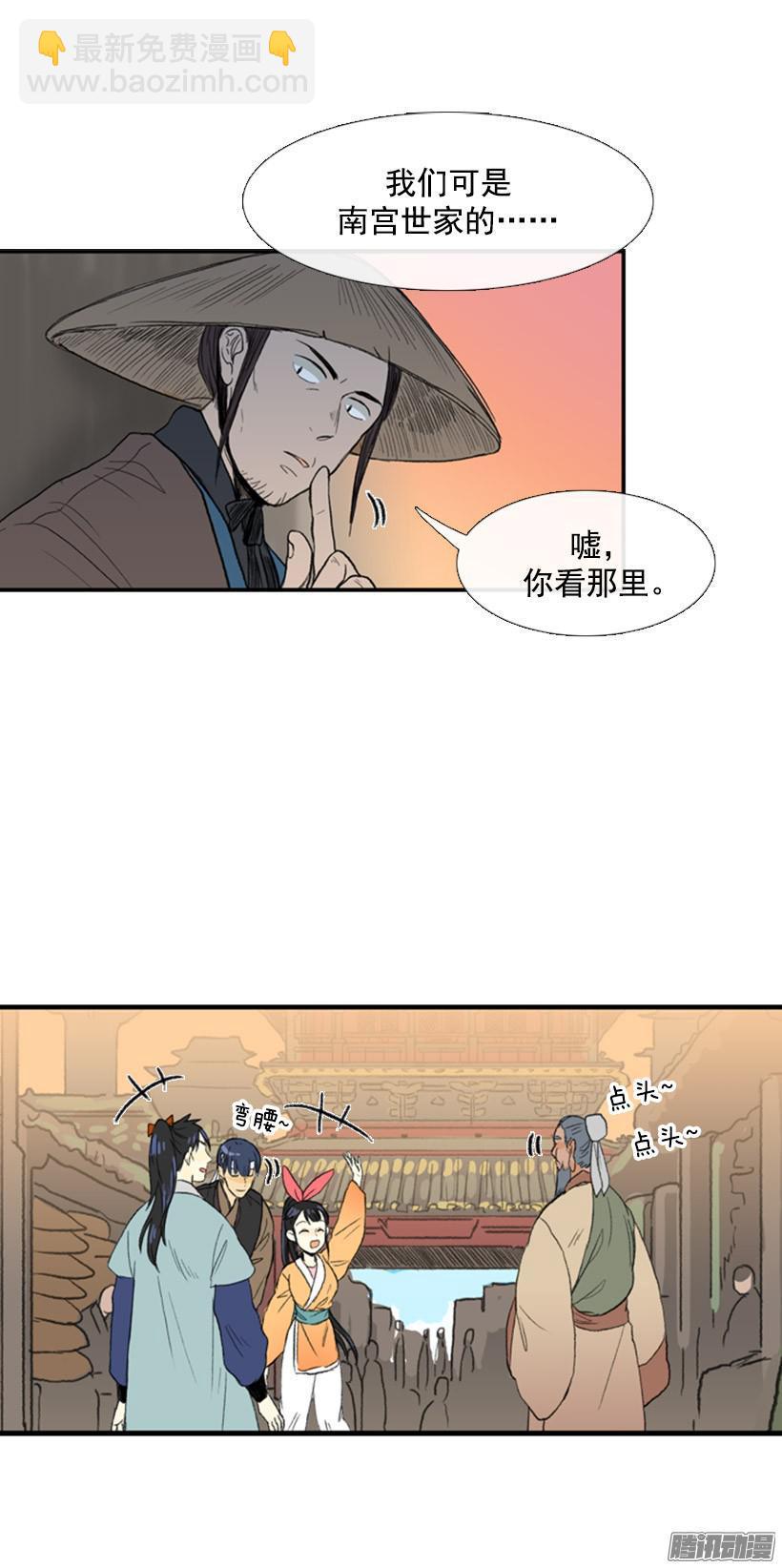 跟踪7