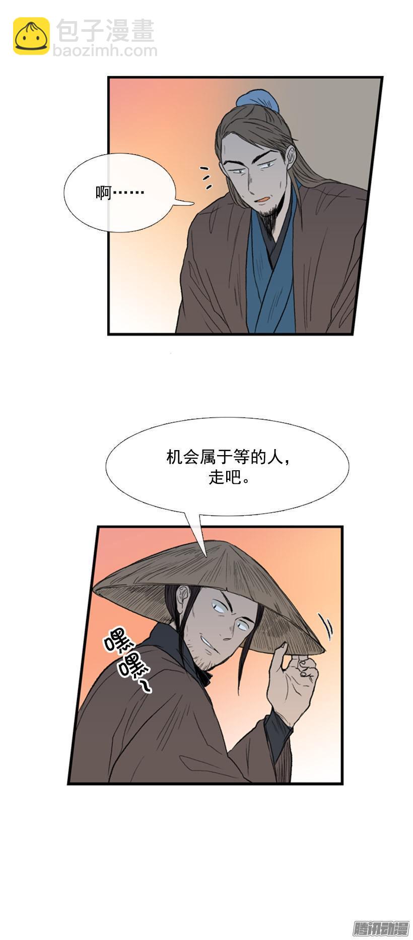跟踪8